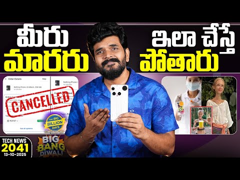 Tech News 2041 || Apple New Products launch, OnePlus 15 Launch Date, realme GT 8 Pro, UPI.Etc..