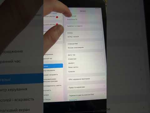 How To Update Your iPad #ipad#ios