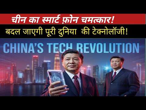 Xiaomi Transparent Phone Leak 🔥 Apple Finished?