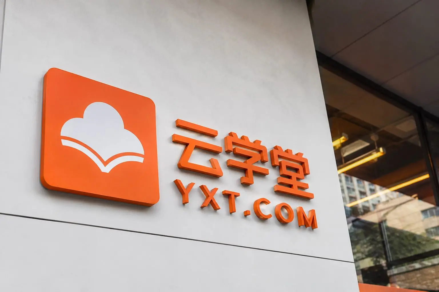 YXT.com up 17% after Nasdaq deadline brings AI SaaS company back to focus